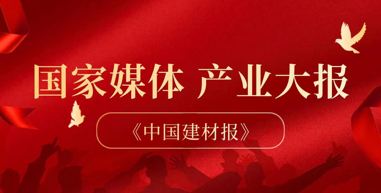 國家媒體 產(chǎn)業(yè)大報